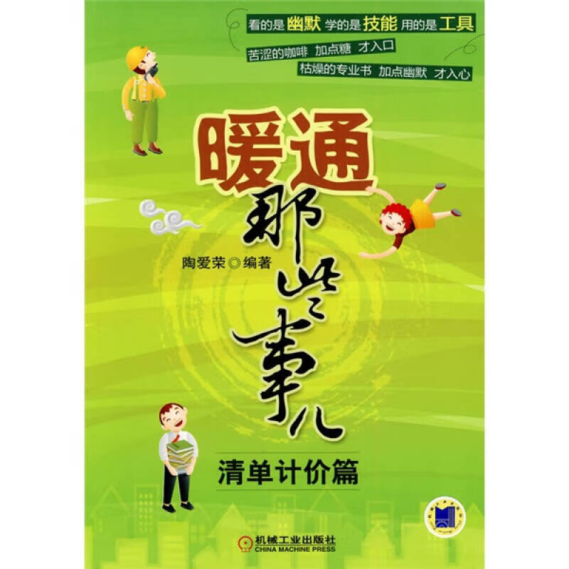 mu加点模拟器_加点模拟器100_希望ol加点模拟器