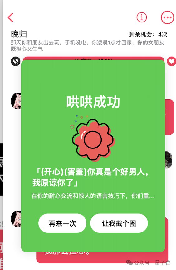 加点模拟器100_希望ol加点模拟器_mu加点模拟器