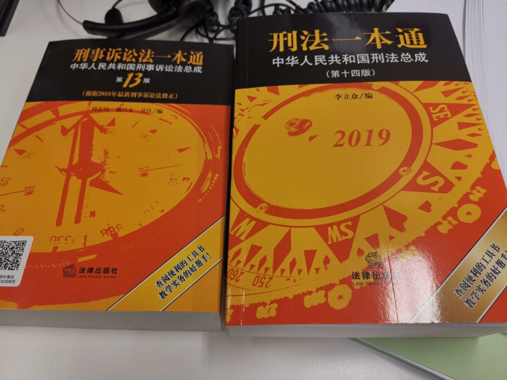 钢铁相关政策的法律法规_钢铁雄心3 颁布法案_钢铁新规