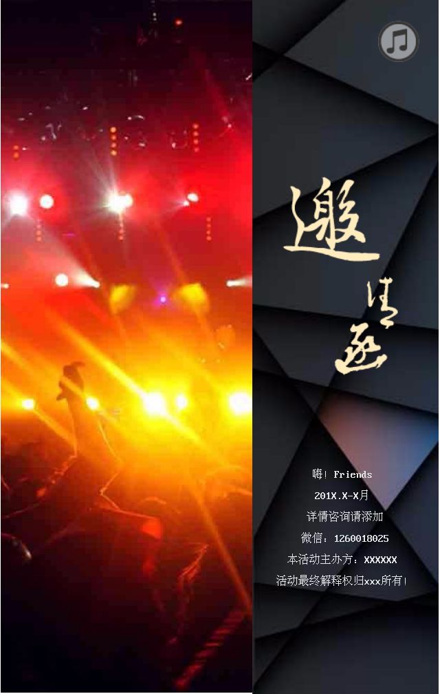 炫舞有称号的衣服_炫舞时代游称号大全_炫舞的称号怎么弄