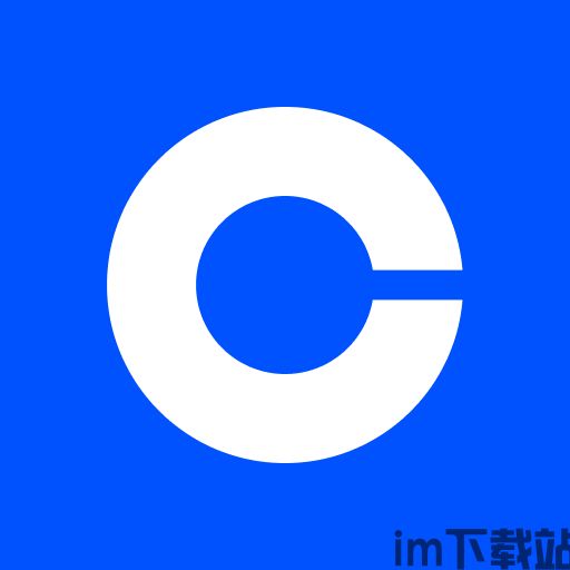 <strong>CoinBase最新版下载</strong>
