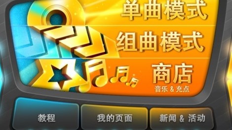 qq音速商城网页：音乐爱好者的购物天堂