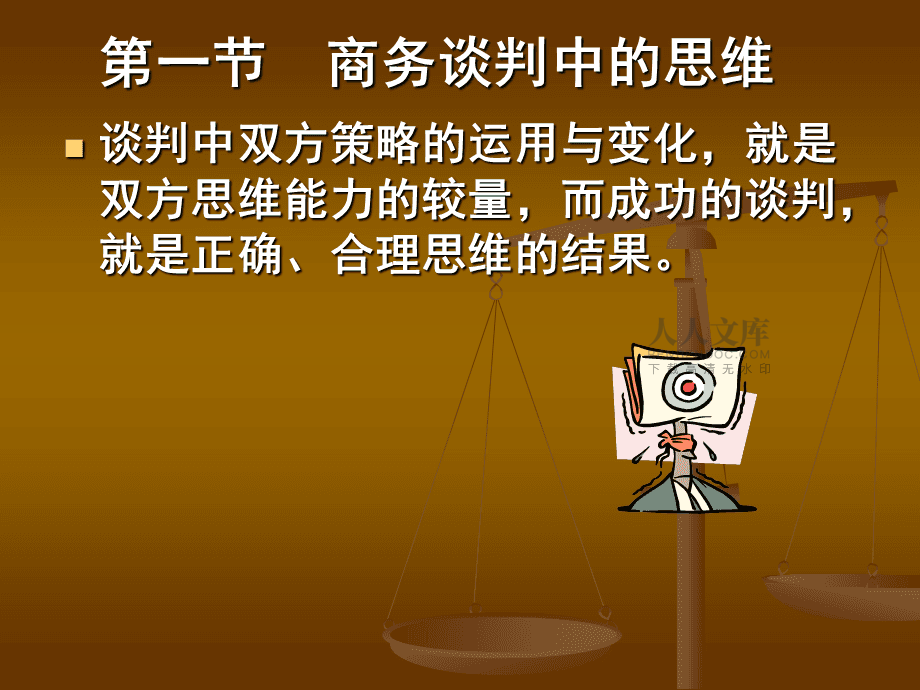 鲁肃简介资料_鲁肃的简介_三国演义人物鲁肃简介