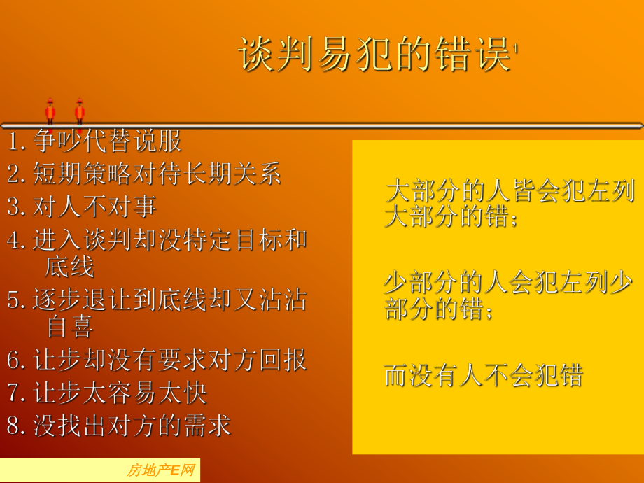 鲁肃简介资料_三国演义人物鲁肃简介_鲁肃的简介