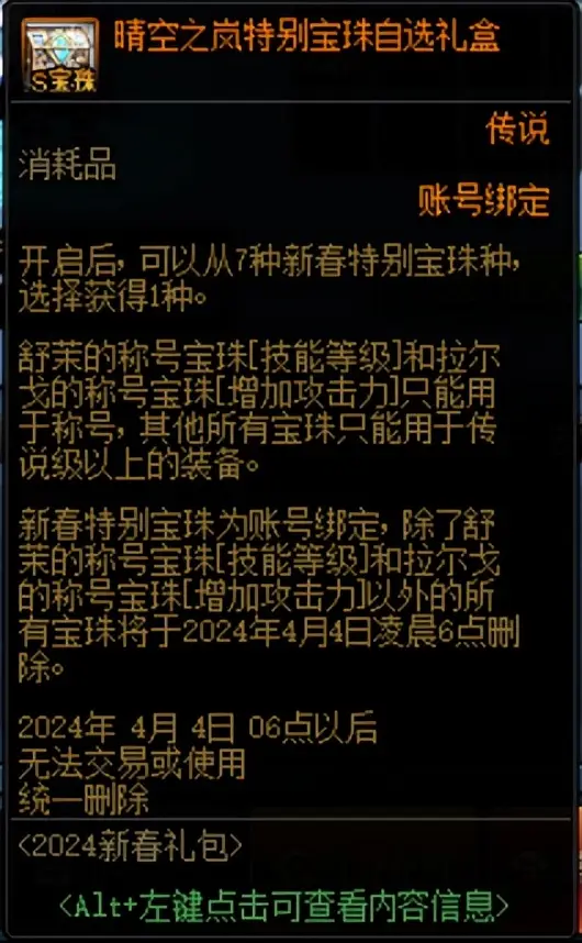 神秘宝珠哪里出-挑战寻找神秘宝珠：古文明之谜
