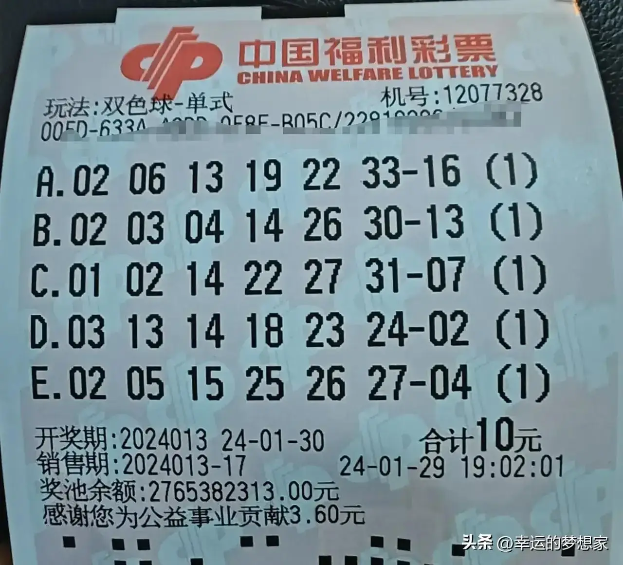 唐儿双色球最新预测_双色球唐儿最新预测牛彩网_唐儿双色球