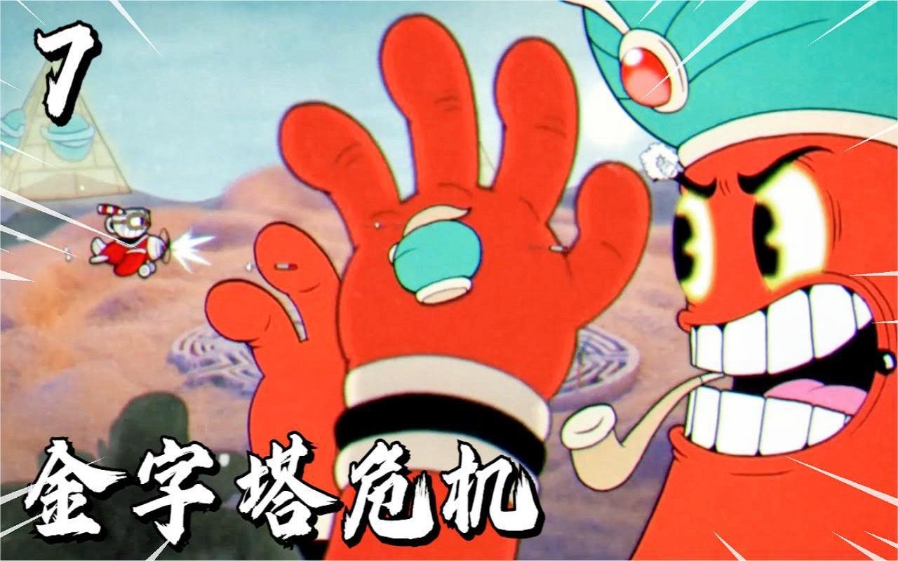 神秘历险记3免费观看_神秘历险记5免费观看_神秘历险记2
