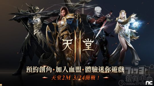 天堂手游官方下载_天堂念app_博天堂手机客户端
