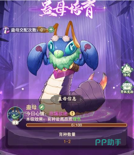 仙剑2全功能修改器_仙剑奇侠传修改教程_仙剑器修改功能怎么用