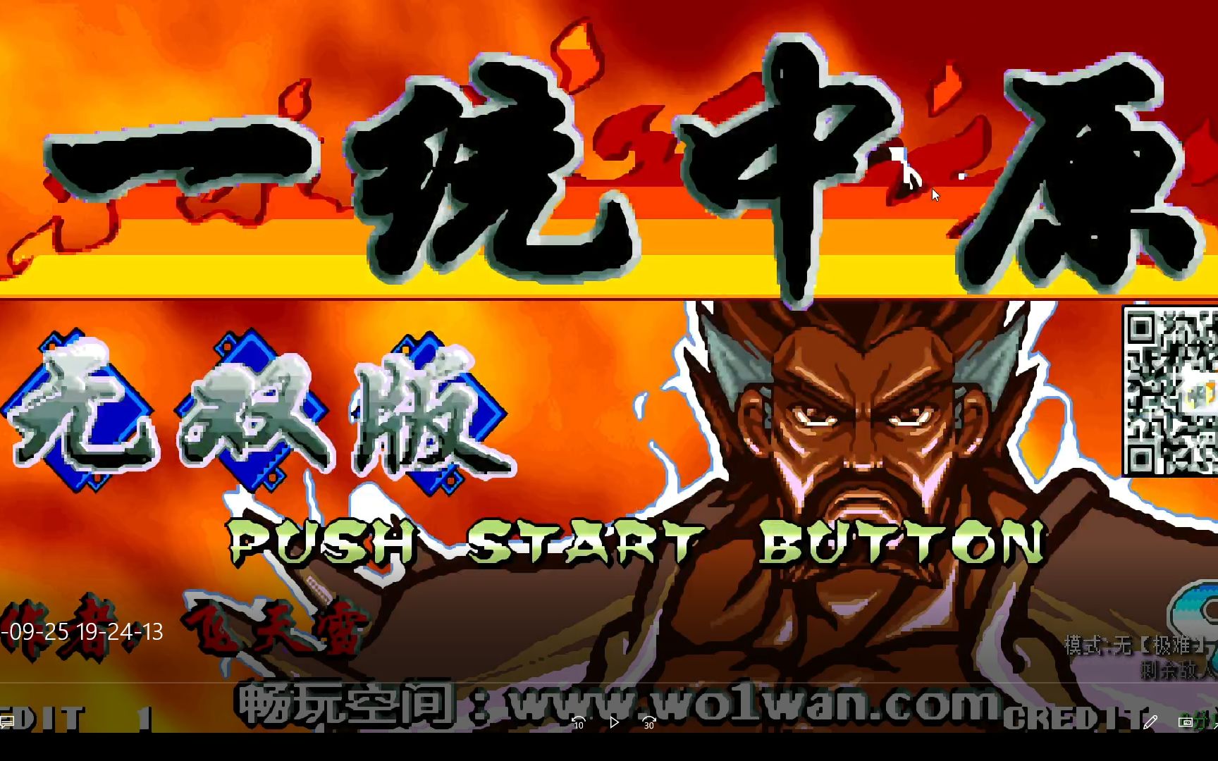 三国战纪破解版下载教程_三国战纪3破解版_三国战纪1代破解版
