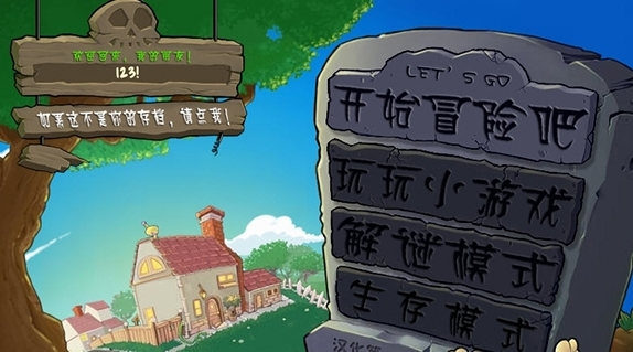win7空当接龙工具-win7空当接龙必备神器！功能强大界面友好，让游戏更畅快