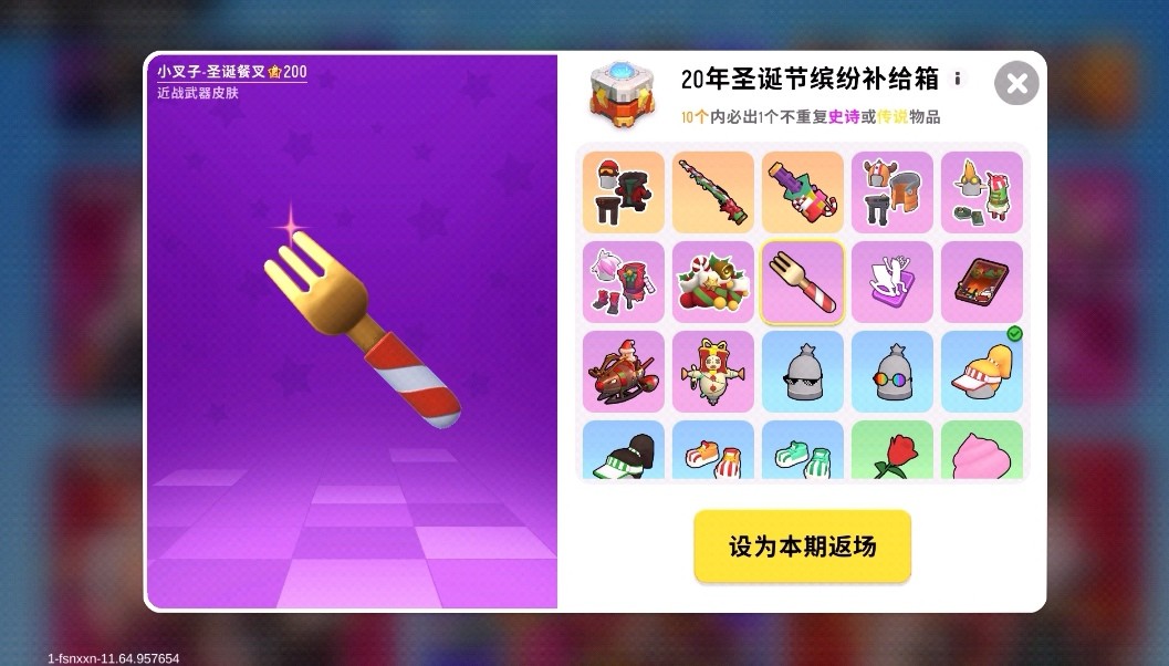 圣诞节营销软文_圣诞短信营销方案_圣诞营销短信
