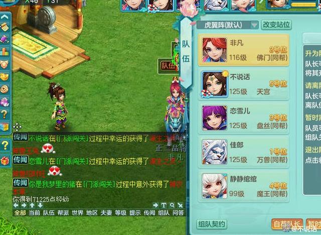 神武好玩吗_神武什么游戏_神武2好玩么