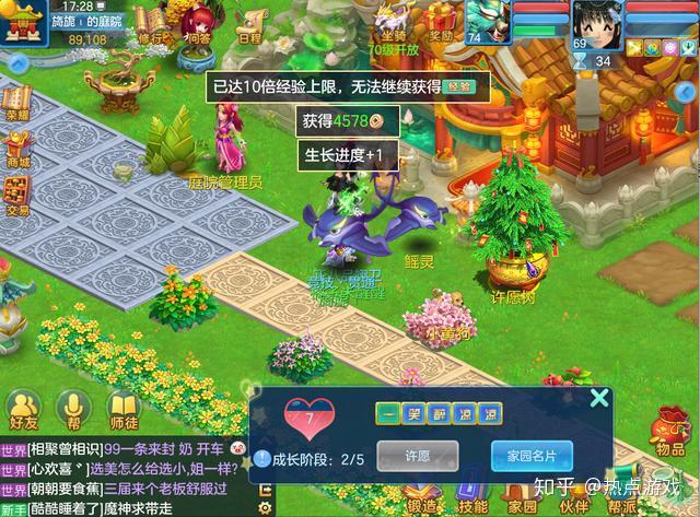 神武好玩吗_神武什么游戏_神武2好玩么