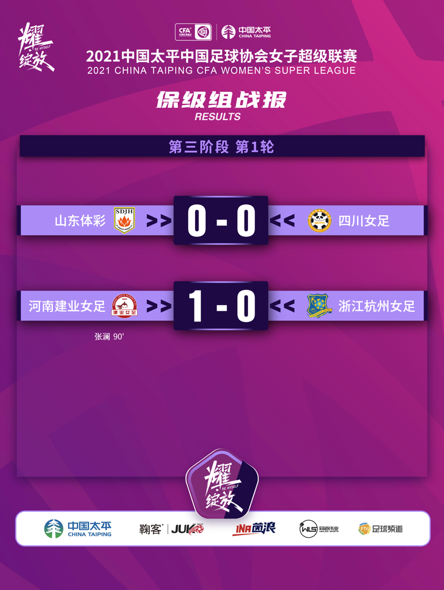 剑侠世界2手游为啥没有互通服_剑侠世界手游可以自由交易吗_剑侠世界手游合服