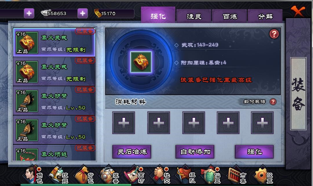冒险岛修改版_冒险岛如何作弊_冒险岛游戏代码