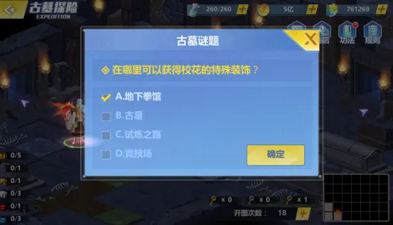 冒险岛修改版_冒险岛如何作弊_冒险岛游戏代码