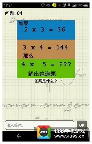 老头打一字_老头子猜字谜_疯狂猜图一个老头子