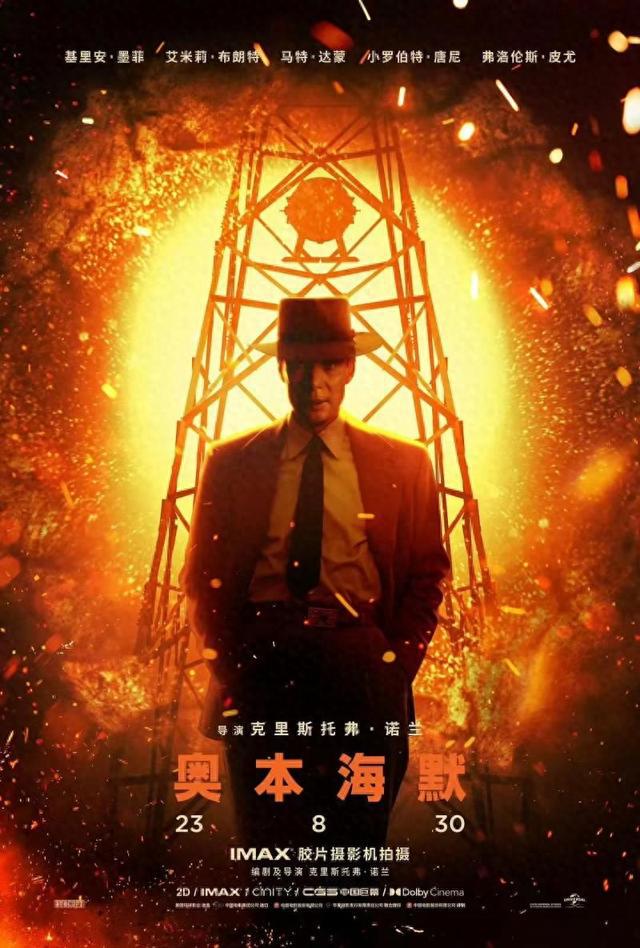 神秘海域3剧情介绍-纳撒尼尔&德雷克：亚特兰蒂斯之城之谜