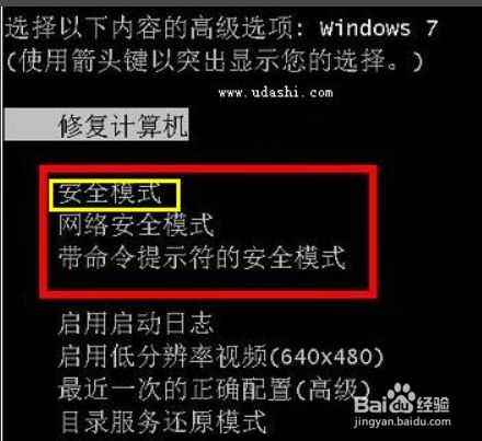 安全模式几天自动解除-电子设备进入安全模式，如何排查问题？