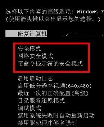 自动进去安全模式_安全模式几天自动解除_安全模式能自动解除吗