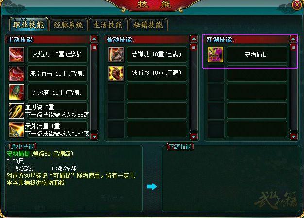 桌球天王 下载_台球天王下载安装_天王下载桌球app