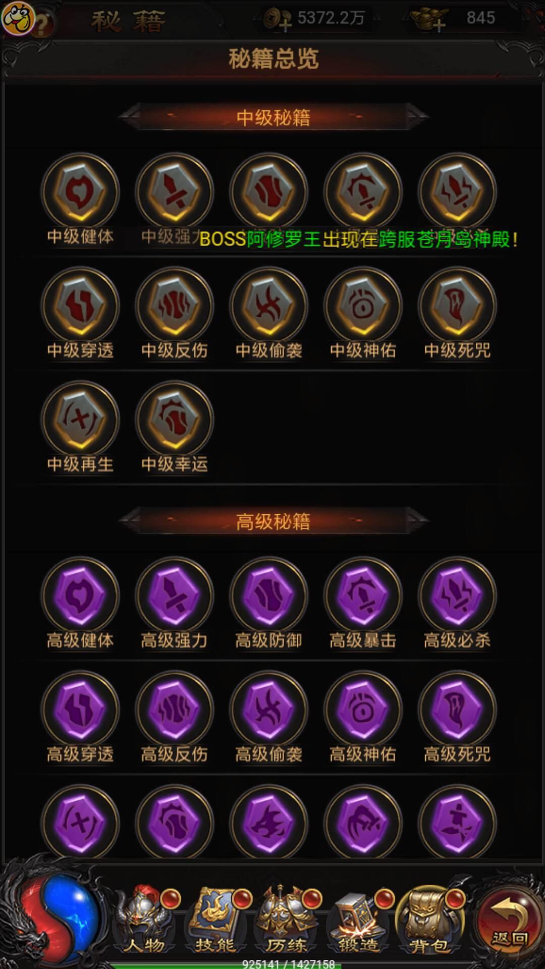 台球天王下载安装_天王下载桌球app_桌球天王 下载