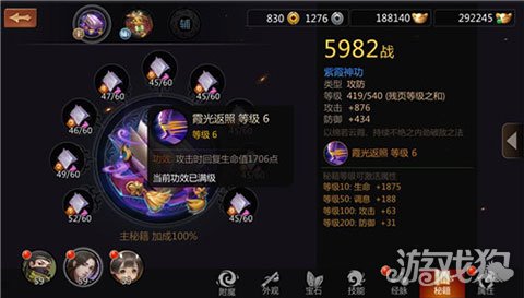 天王下载桌球app_桌球天王 下载_台球天王下载安装