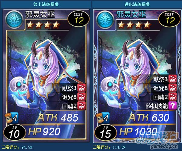 魔卡幻想5星分解-5星卡牌分解大揭秘！多余如何处理，关键技巧揭秘