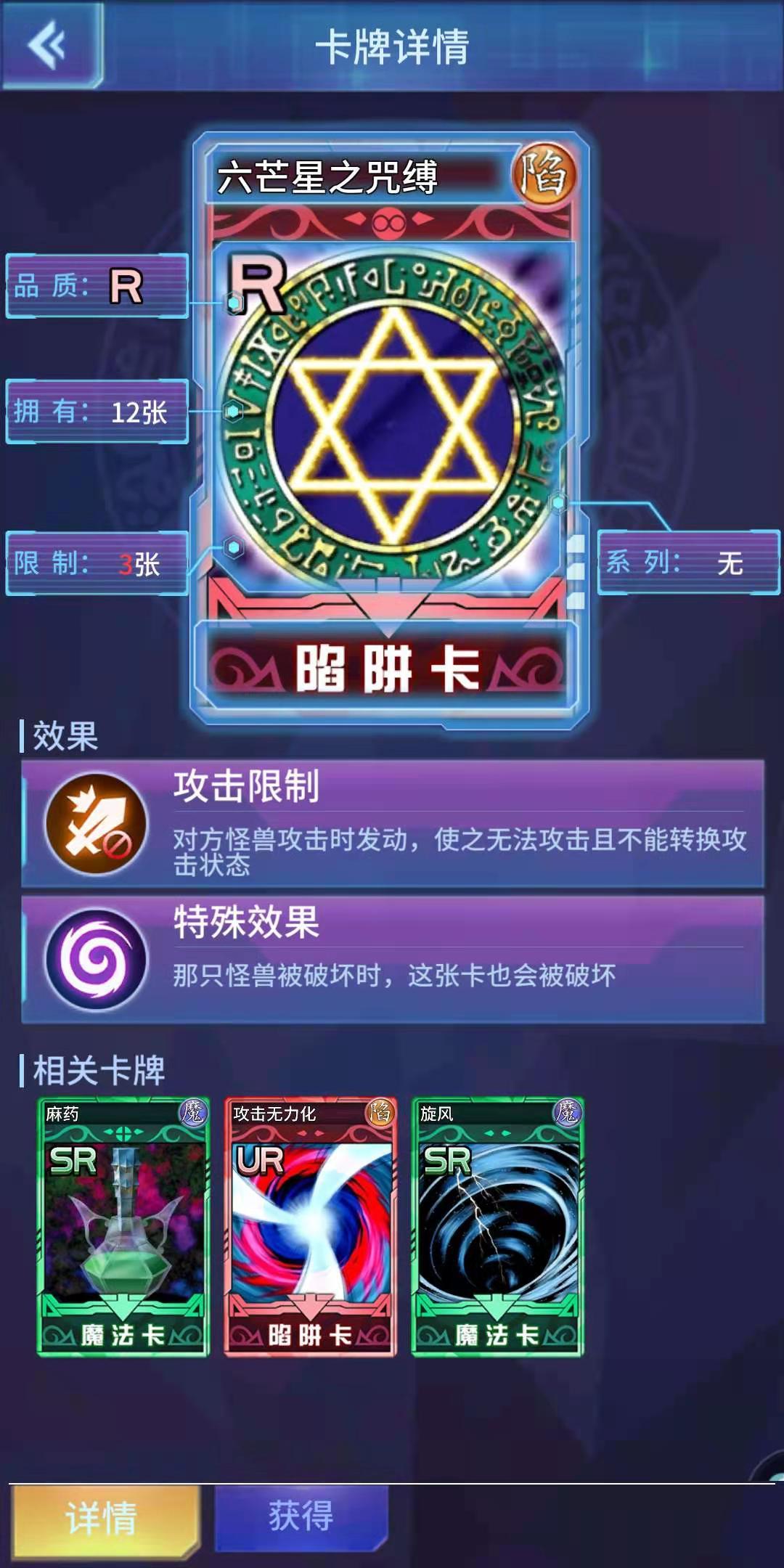 魔卡幻想5星分解_分解幻想星魔卡多少钱_分解幻想星魔卡怎么用