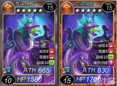分解幻想星魔卡怎么用_分解幻想星魔卡多少钱_魔卡幻想5星分解