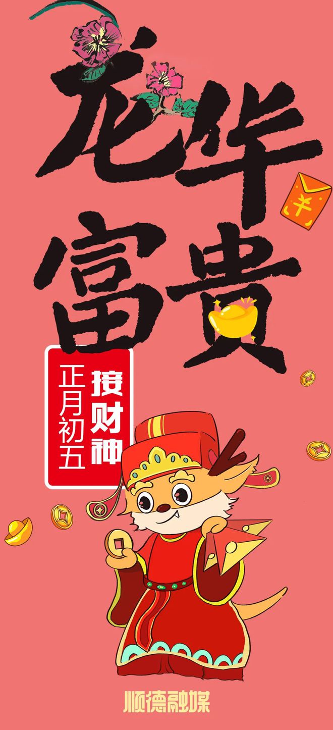 鸩传说日本_刚少传说1.8紫影之魂_刚少传说1.8鸠龙