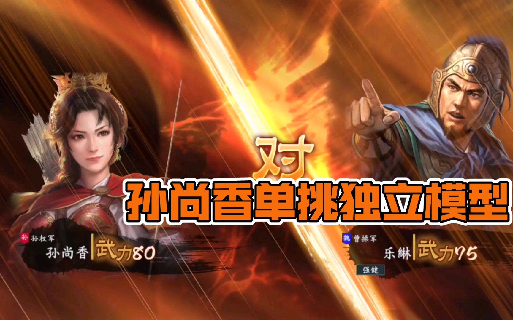 三国杀pc单机版_三国杀三国杀单机版_三国杀电脑单机