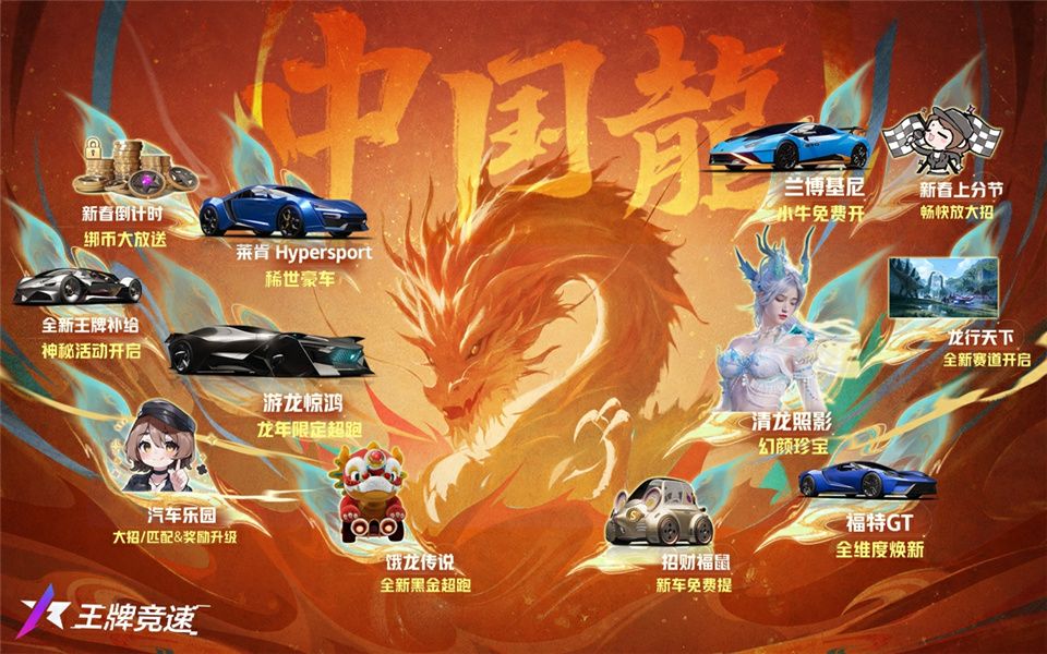 极速快感生存竞速ps4_极速快感生存竞速是几_极速快感生存竞速好玩吗