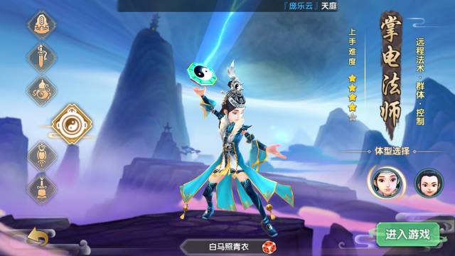 qq新寻仙好玩吗-qq新寻仙：画面唯美，职业多样，社交无限，你还不知道的秘密