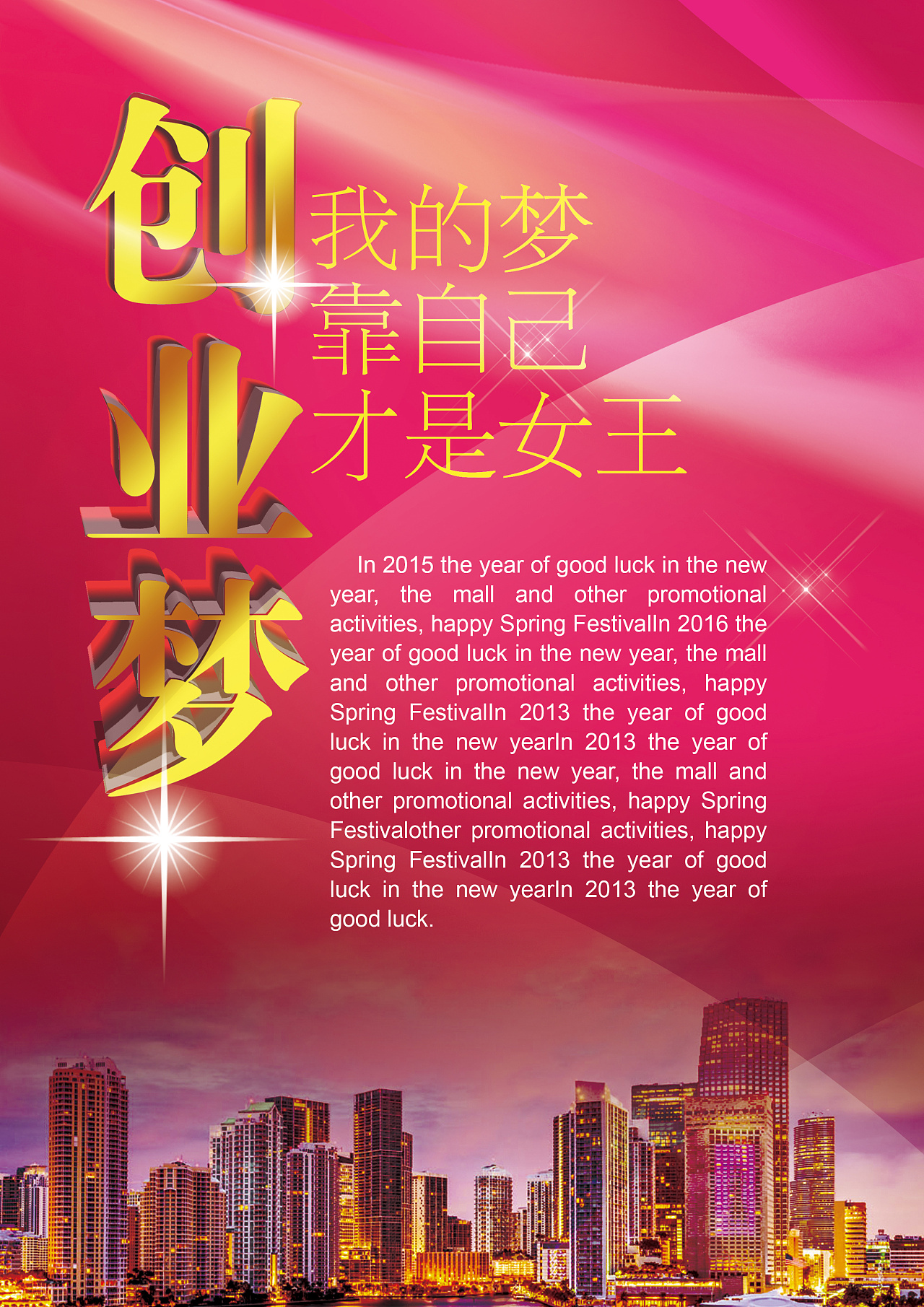 胶南光大集团董事长是谁_胶南光大梦之都_胶南光大集团