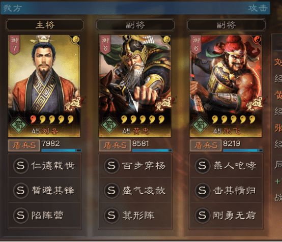 三国志12新武将名字编辑器_三国志武将制作_三国志自创武将名字乱码