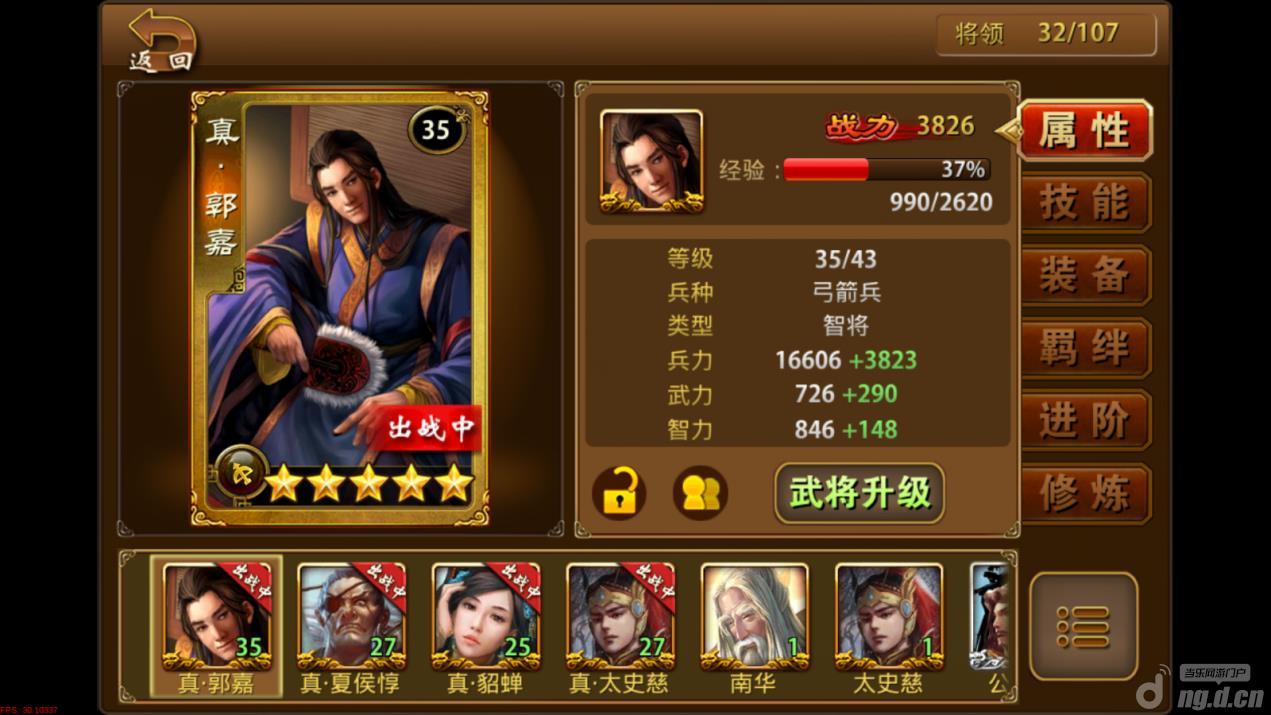 三国志武将制作_三国志12新武将名字编辑器_三国志自创武将名字乱码