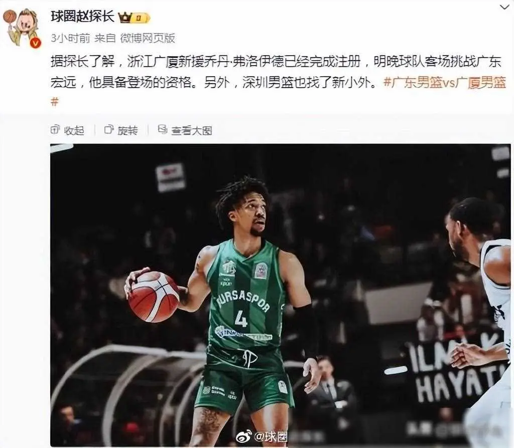 nba时候才开赛_nba开赛期_14-15nba什么时候开赛