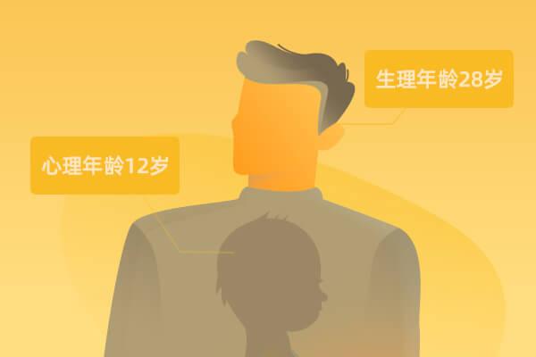 心理年龄测试题 超准的_心理年龄免费测试题_心理年龄测试标准题专业版