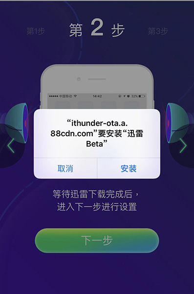 迅雷游戏平台_超神游戏下载迅雷下载_迅雷游游