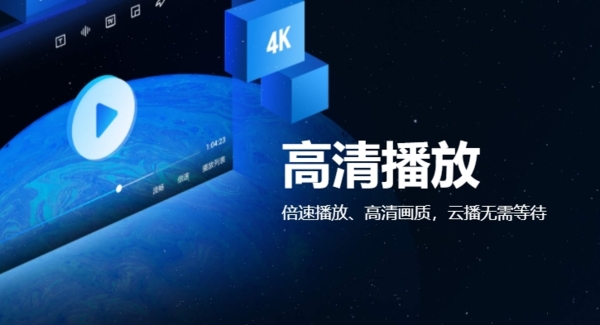 迅雷游戏平台_迅雷游游_超神游戏下载迅雷下载