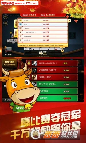 新飞飞免费刷钱辅助：神器还是陷阱？揭秘真相