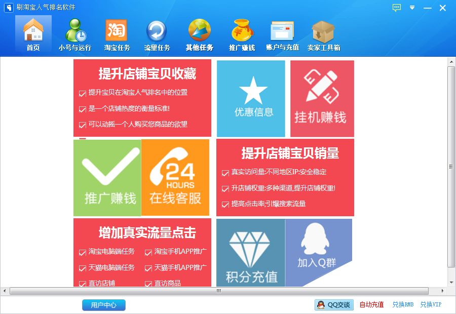 飞飞辅助官方网站_辅助飞飞是谁_新飞飞免费刷钱辅助