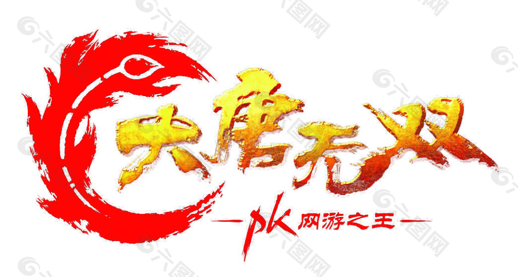 大唐无双蜀山怎么样_大唐无双蜀山出啥三档_大唐无双蜀山50首饰