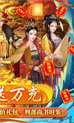 大唐无双蜀山怎么样_大唐无双蜀山50首饰_大唐无双蜀山出啥三档