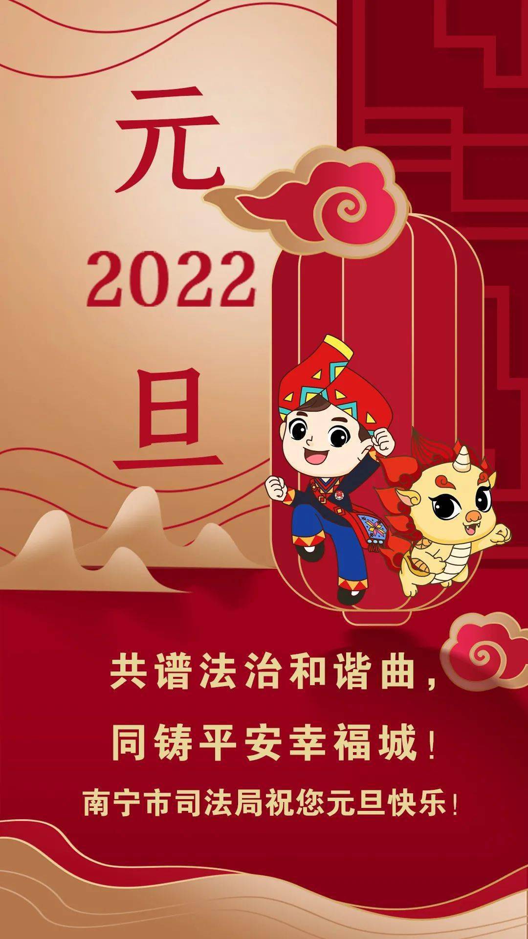 新年吉祥话2024_新年话吉祥反思_新年话吉祥教案