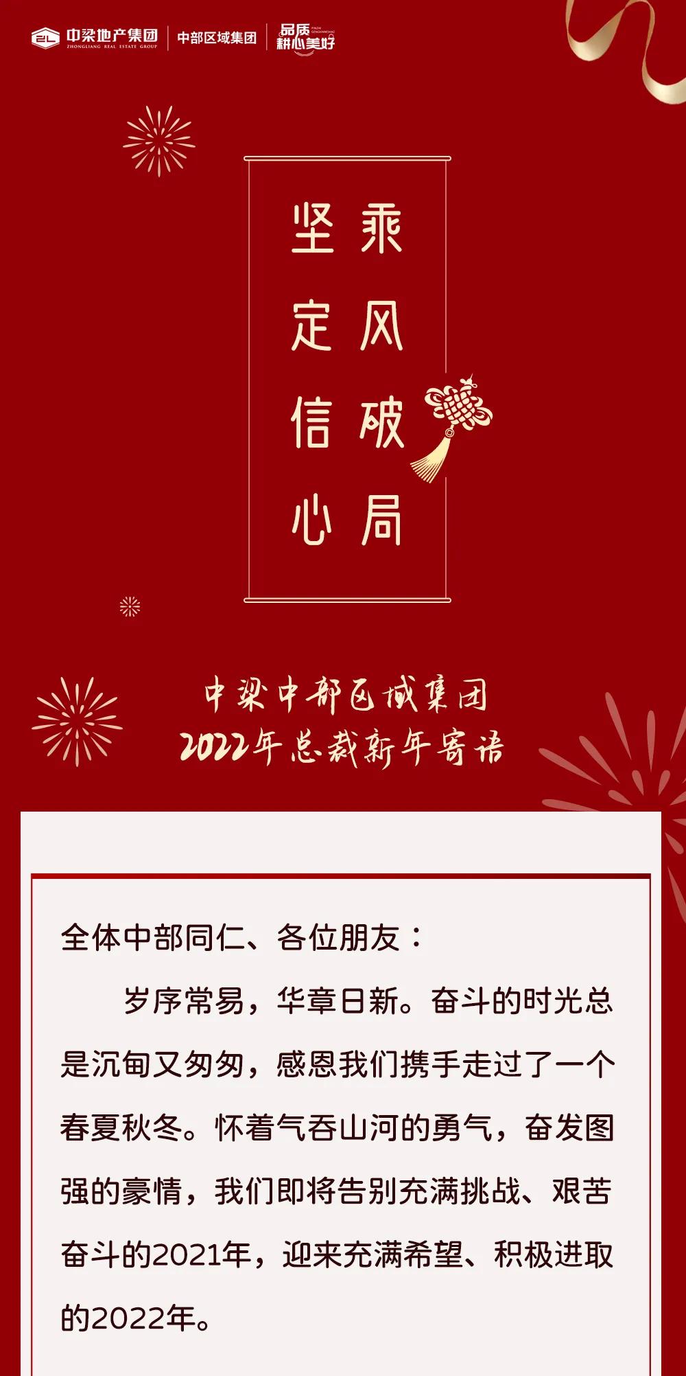 新年话吉祥教案_新年话吉祥反思_新年吉祥话2024