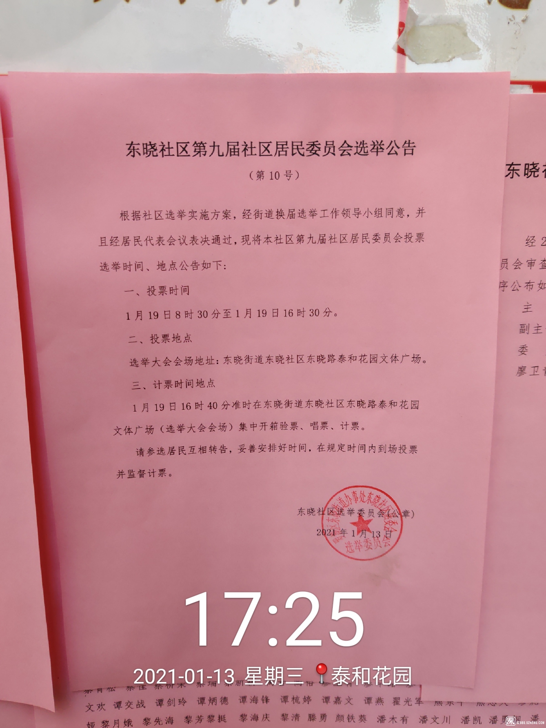 江都佳源世纪天城二期_佳源世纪天城江都论坛_江都佳源世纪天成