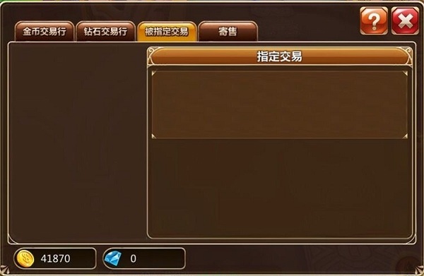 自由幻想交易群_qq自由幻想怎么交易_qq自由幻想手游交易